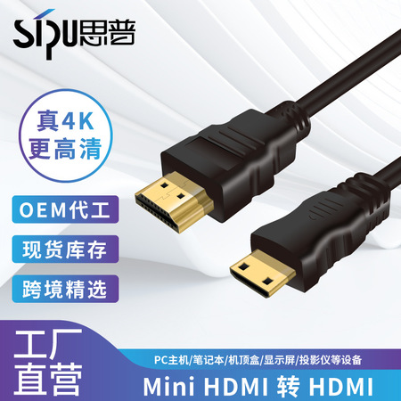 智能工厂信息显示设备（集成版）